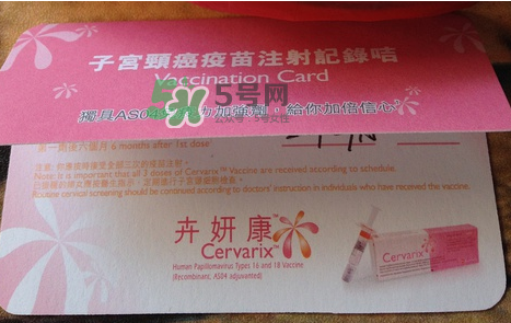 HPV疫苗中國(guó)內(nèi)地哪里可以打？HPV疫苗中國(guó)內(nèi)地哪里出售？