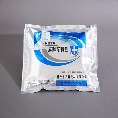 華西一次性使用麻醉穿刺包廠家直供