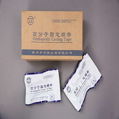 華西高分子固定繃帶廠家直供