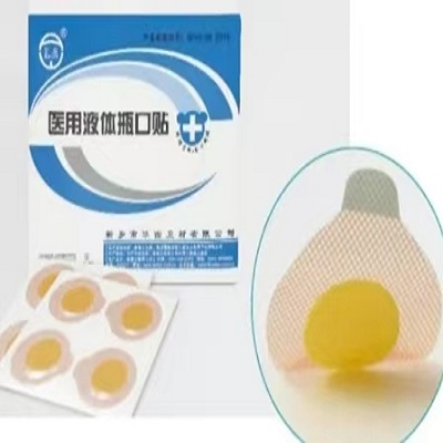 華西醫(yī)用液體瓶口貼廠家直供