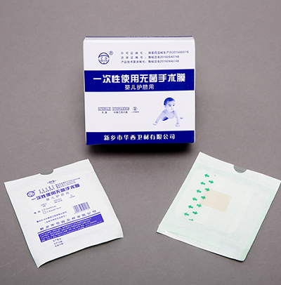 華西嬰兒洗澡專用貼廠家直供